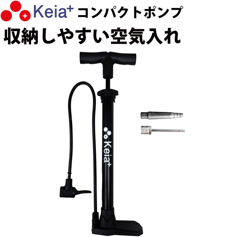 空気入れ 自転車 コンパクト ポンプ 電動自転車 ロードバイク クロス