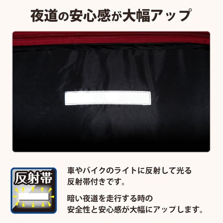 自転車 かご カバー 前カゴ 丸型 おしゃれ かわいい 撥水 通勤 通学 買い物 レインカバー 濡れない 反射帯 安全 OGK 川住製作所 Keia＋ kw251bk