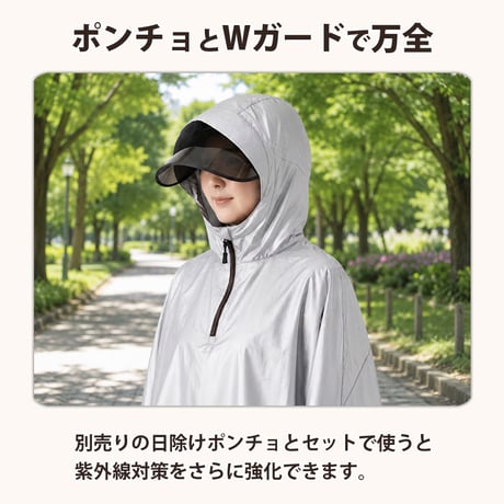 レインバイザー 日除けバイザー サンバイザー UVカット 紫外線  つば広 自転車 雨 顔が濡れない 化粧崩れ レディース 通勤 春 夏 秋 冬 川住製作所 Keia＋ RB101 CHB01