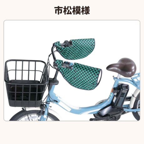 自転車 ハンドルカバー 個性的 防水 撥水 おしゃれ かわいい 防寒 オールシーズン 春夏秋冬 ボア モコモコ UVカット 日焼け レディース 電動アシスト 川住製作所 Keia＋ net102