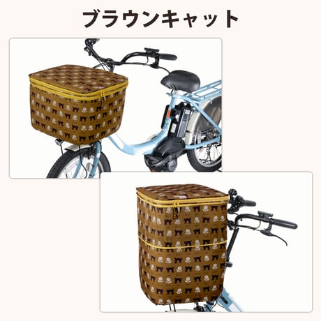 自転車 かご カバー 前カゴカバー ネコ 猫 ２段式 防水 撥水 おしゃれ かわいい 買い物 電動自転車 雨の日 レインカバー カゴ ギュットアニーズ OGK 川住製作所 Keia＋ CAT101