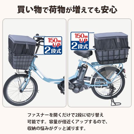 自転車 かご カバー 前後カゴ 2段式 インナー カバー プレミアム ワイド 防水 撥水 レインカバー 電動 ギュットクルーム おしゃれ かわいい 厚手 OGK 川住製作所 Keia＋ KW855