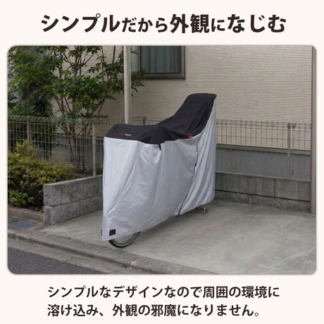 自転車カバー サイクルカバー ハイバック 防水 子供乗せ 電動アシスト 20インチ 27インチ 210d ファスナー 子供乗せ UVカット 丈夫 おしゃれ 撥水 川住製作所 Keia＋ kw389bk