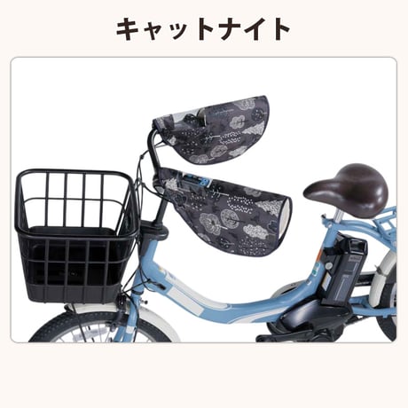 自転車 ハンドルカバー 個性的 防水 撥水 おしゃれ かわいい 防寒 オールシーズン 春夏秋冬 ボア モコモコ UVカット 日焼け レディース 電動アシスト 川住製作所 Keia＋ net102