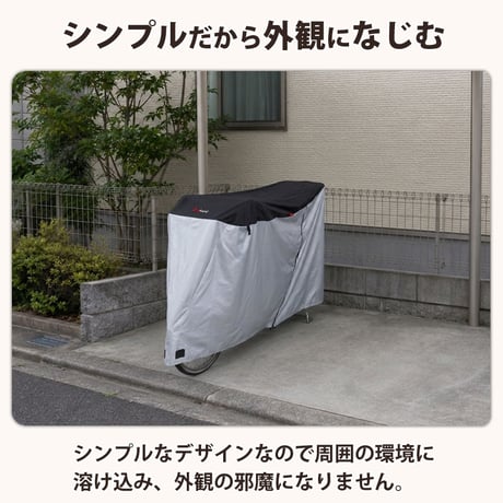 自転車カバー サイクルカバー 防水 子供乗せ 電動アシスト 20インチ 27インチ 210d ファスナー 日焼け UVカット 子供乗せ 前 丈夫 おしゃれ 撥水 川住製作所 Keia＋ kw388bk