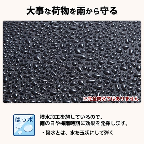 自転車 かご カバー 前カゴ 丸型 おしゃれ かわいい 撥水 通勤 通学 買い物 レインカバー 濡れない 反射帯 安全 OGK 川住製作所 Keia＋ kw251bk