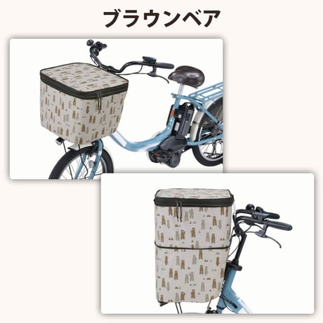 自転車 かご カバー 前カゴカバー ２段式 個性的 防水 撥水 おしゃれ かわいい 電動自転車 大きめ 雨 雪 買い物 丈夫 ギュットアニーズ OGK 川住製作所 Keia＋ net101