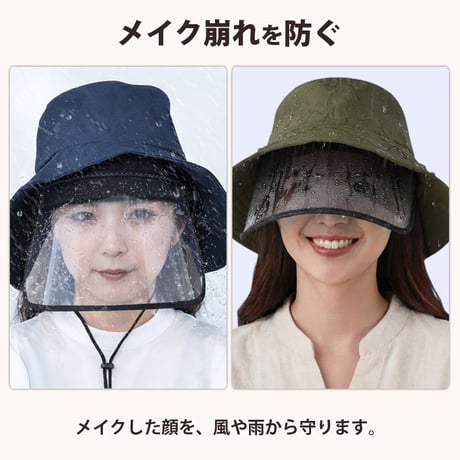 レインバイザー 日除けバイザー サンバイザー UVカット 紫外線  つば広 自転車 雨 顔が濡れない 化粧崩れ レディース 通勤 春 夏 秋 冬 川住製作所 Keia＋ RB101 CHB01