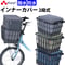 自転車 かご カバー 前カゴ 2段式 インナーカバー 厚手 丈夫 電動自転車 フロントバスケット おしゃれ 防水 撥水 濡れない ギュットアニーズ OGK 川住製作所 Keia＋ KW850