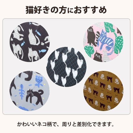 自転車 かご カバー 前カゴカバー ネコ 猫 ２段式 防水 撥水 おしゃれ かわいい 買い物 電動自転車 雨の日 レインカバー カゴ ギュットアニーズ OGK 川住製作所 Keia＋ CAT101