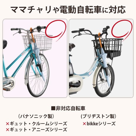 自転車  傘ホルダー 雨 収納 持運び 傘かけ 傘おき 固定 厚手 電動アシスト 通勤 買い物 青切符 ひったくり 簡単装着 川住製作所 Keia＋ KW73