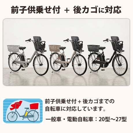 サイクル カバー プレミアム 自転車カバー Lサイズ 厚手 丈夫 破れにくい 電動アシスト 防水 前子供乗せ おしゃれ ロック 盗難防止  風飛び 撥水 チャック 川住製作所 Keia＋ KW588