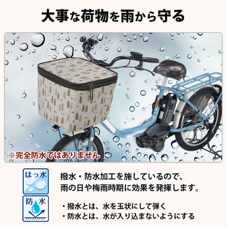 自転車 かご カバー 前カゴカバー ２段式 個性的 防水 撥水 おしゃれ かわいい 電動自転車 大きめ 雨 雪 買い物 丈夫 ギュットアニーズ OGK 川住製作所 Keia＋ net101