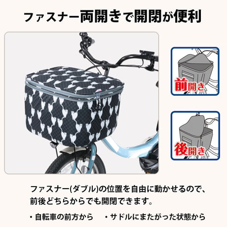 自転車 かご カバー 前カゴカバー ネコ 猫 ２段式 防水 撥水 おしゃれ かわいい 買い物 電動自転車 雨の日 レインカバー カゴ ギュットアニーズ OGK 川住製作所 Keia＋ CAT101