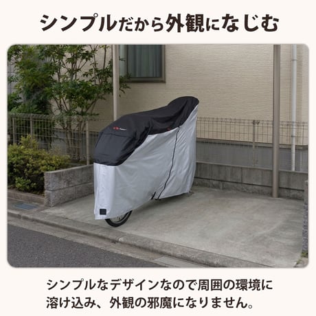 サイクルカバー 自転車カバー 電動アシスト 防水 撥水 レインカバー おしゃれ 前後子供乗せ ３人乗り 20インチ 27インチ ロック 盗難防止 風飛び防止 丈夫 川住製作所 Keia＋ KW399