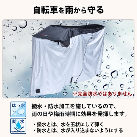 自転車カバー 防水 撥水 風飛び 飛ばない 転倒 メッシュ窓 湿気 サイクルカバー 丈夫 ファスナー おしゃれ かっこいい 電動 子供乗せ 前 27インチ 川住製作所 Keia＋ KW448