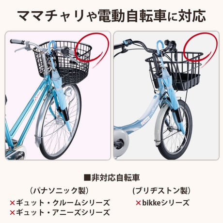 自転車 カサロック 新型 傘ホルダー 鍵付き 厚手 傘かけ 雨 電動アシスト バッグ 青切符 ひったくり 梅雨  かっこいい 簡単装着 手ぶら 川住製作所 Keia＋ KW76