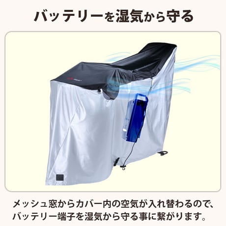 自転車カバー 防水 ハイバック 風飛び防止 飛ばない メッシュ窓 湿気 子供乗せ 前後 撥水 サイクルカバー おしゃれ 電動自転車 梅雨 丈夫 20 27インチ 川住製作所 Keia＋ KW449