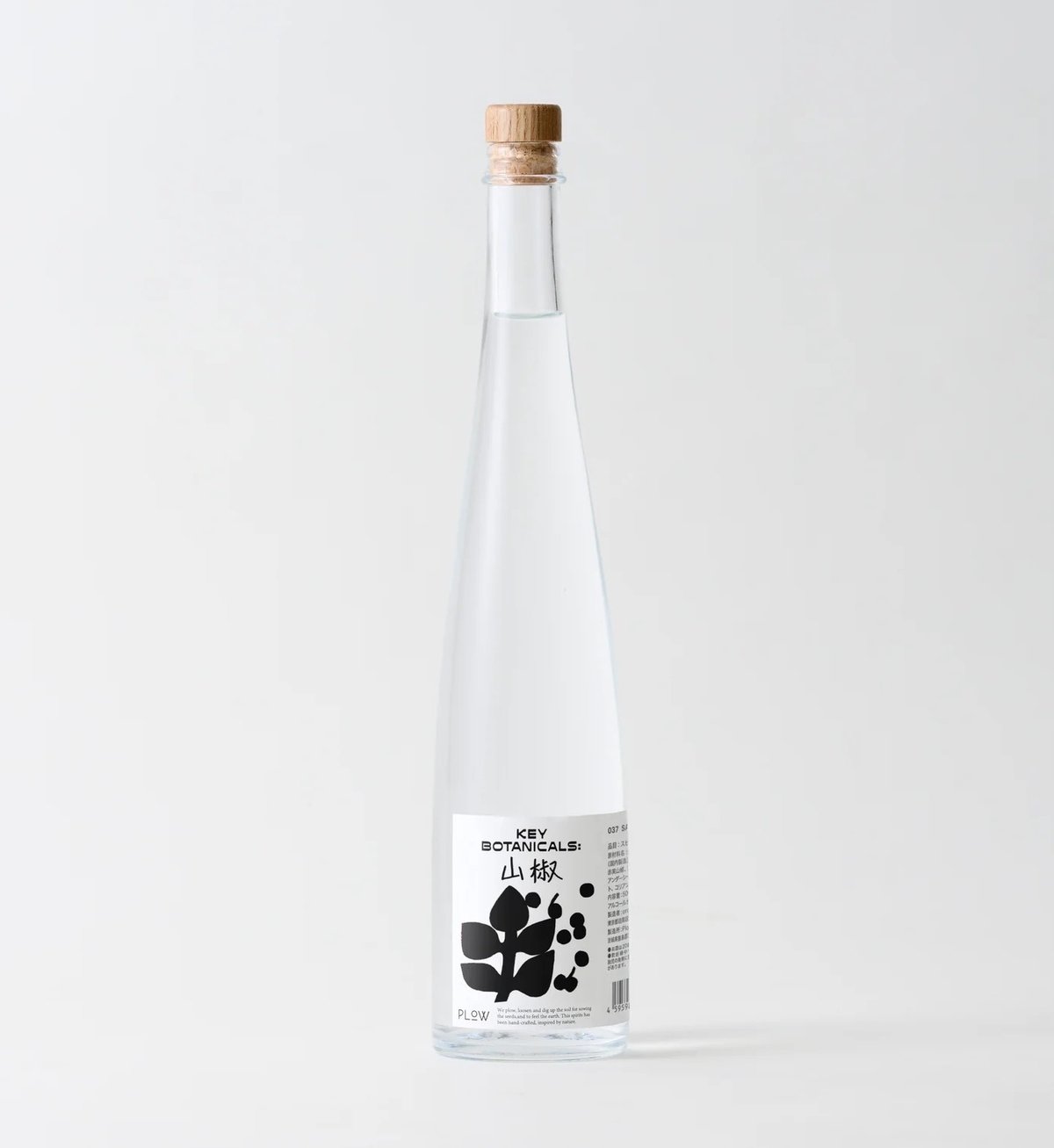 No.041★2017年謹賀新年★富士山シリーズ★popx★ PLOW 027 SANSHO GIN | GIN BOTTLE SHOP