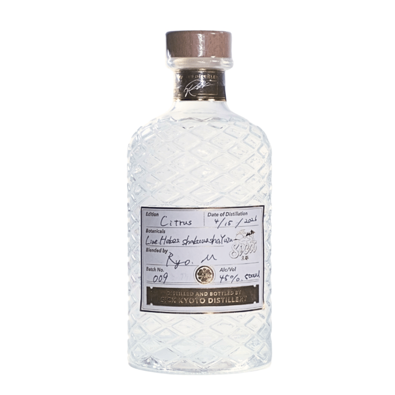 じんとにっく SiCX KYOTO CITRUS MIX GIN | GIN BOTTLE SHOP