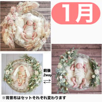 返送料別途負担【1月予定日の方事前予約枠】スモーキーオレンジスワッグ＆2wayスワッグ〈NB〉