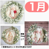 返送料別途負担【1月予定日の方事前予約枠】フランネルシャビーリース＆2wayスワッグ〈NB〉