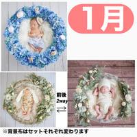 返送料別途負担【1月予定日の方事前予約枠】マーメイドリース&2wayスワッグ〈NB〉