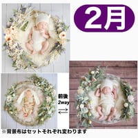 返送料別途負担【2月予定日の方事前予約枠】ブルーホワイトスワッグ＆2wayスワッグ〈NB〉