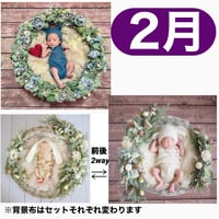 返送料別途負担【2月予定日の方事前予約枠】ブルーグレーリース ＆2wayスワッグ〈NB〉