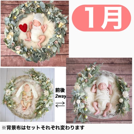 返送料別途負担【1月予定日の方事前予約枠】ナチュラルリーフリース＆ホワイトドライスワッグ〈NB〉