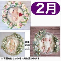 返送料別途負担【2月予定日の方事前予約枠】ゆめかわリース＆2wayスワッグ〈NB〉