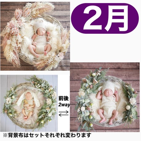 返送料別途負担【2月予定日の方事前予約枠】スモーキーオレンジスワッグ＆2wayスワッグ〈NB〉