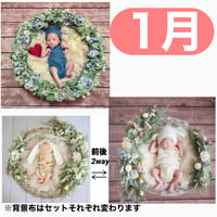 返送料別途負担【1月予定日の方事前予約枠】ブルーグレーリース ＆2wayスワッグ〈NB〉