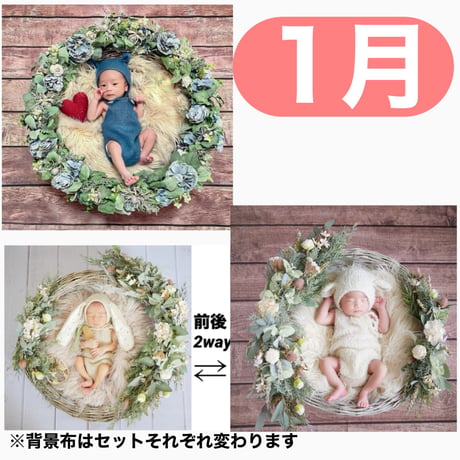 返送料別途負担【1月予定日の方事前予約枠】ブルーグレーリース ＆2wayスワッグ〈NB〉