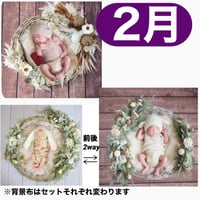 返送料別途負担【2月予定日の方事前予約枠】ココアグラス＆2wayスワッグ〈NB〉