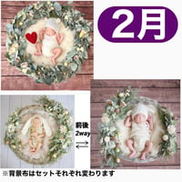 返送料別途負担【2月予定日の方事前予約枠】ナチュラルリーフリース＆ホワイトドライスワッグ〈NB〉
