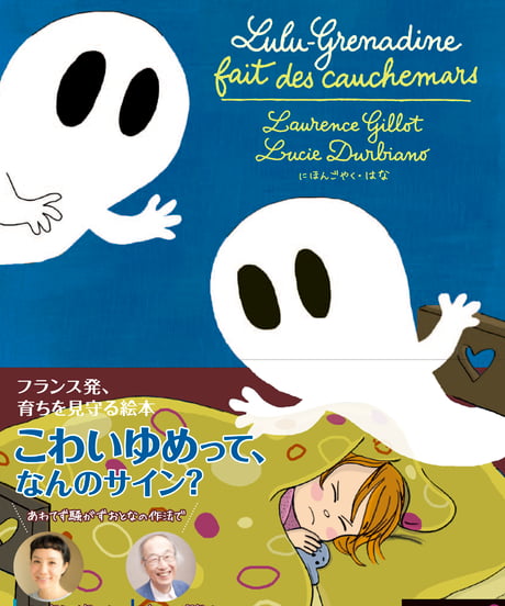 ルルちゃんシリーズ3部作クーポン付きセット！
