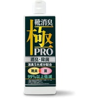 靴消臭極PRO　【靴消臭剤パウダー】