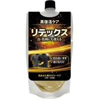 リテックス