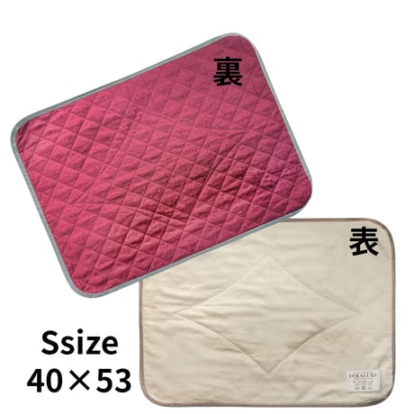 【予約販売】テラヘルツ波転写マット♡テララグTERALUXU特別価格《 発送は11月上旬 》