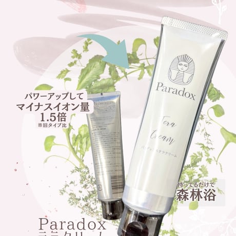 テラクリームが凄い！　< Paradoxテラクリーム 120g>定価¥13,860