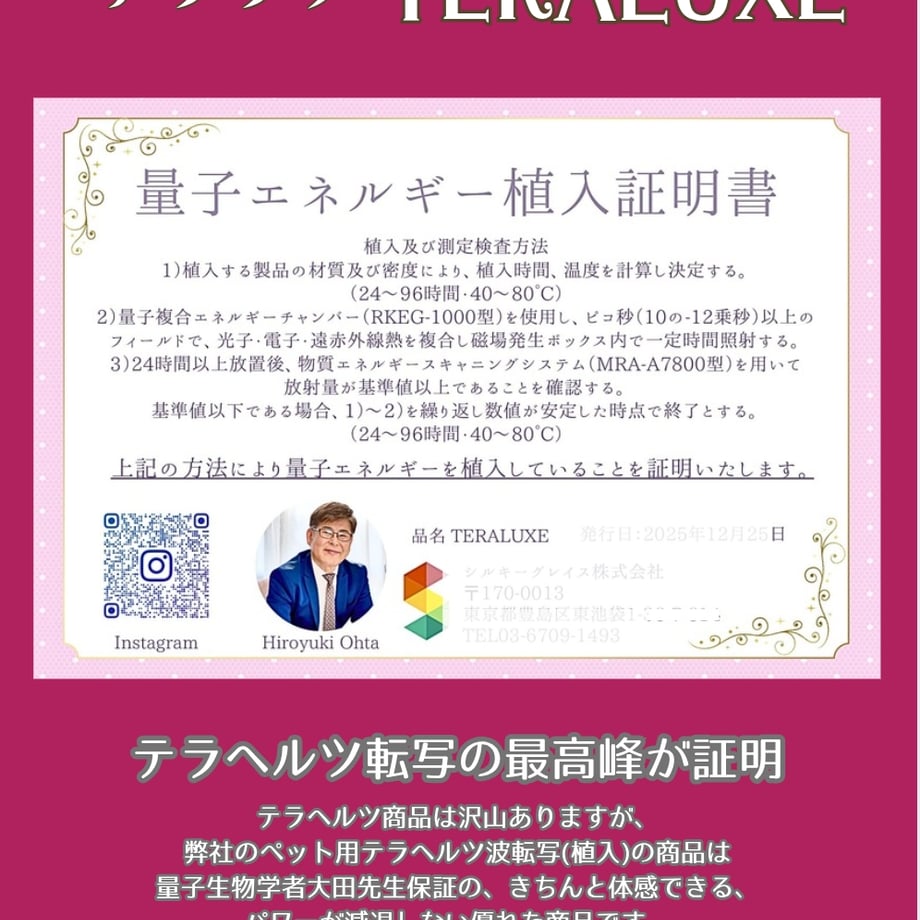 693f70292ebc227d820f927c