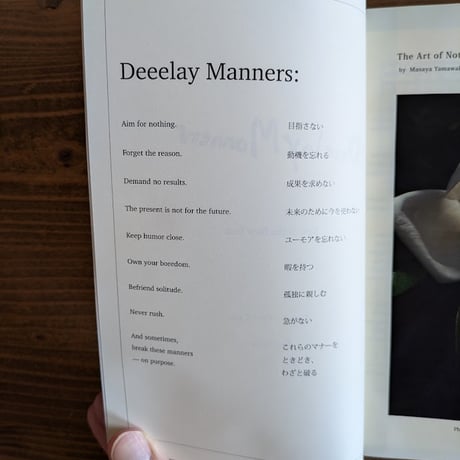 Deeelay  Manners