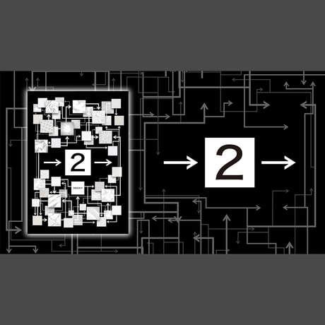 →［２］→