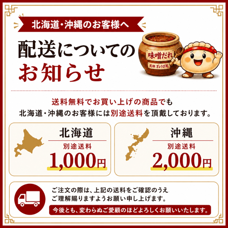 【お中元 ギフト 送料無料】人気の4種類を詰め合わせた贅沢なお中元ギフト！