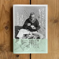 達磨画講座 | bullock books