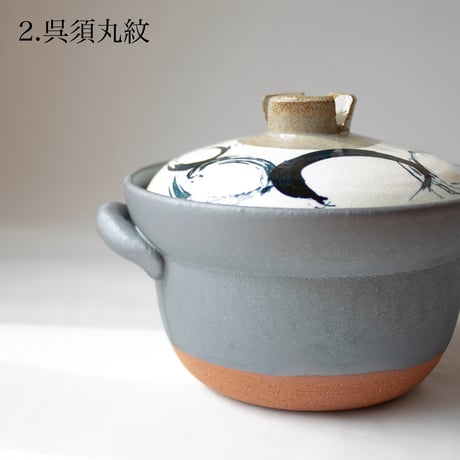ご飯鍋　2合炊き　全2色　花柄レリーフ 呉須丸紋