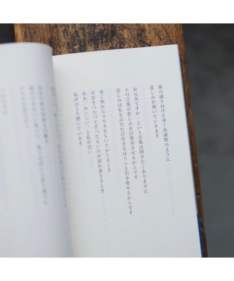 数学者の朝｜キム・ソヨン 姜信子/訳