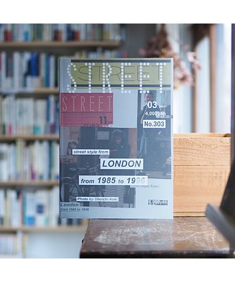 STREET No.303 03.2017／street style from LONDON from 1985 to 1996 Photo by Shoichi Aoki