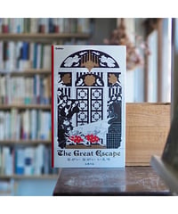 【サイン本】ながい ながい いえで The Great Escape｜北澤平祐